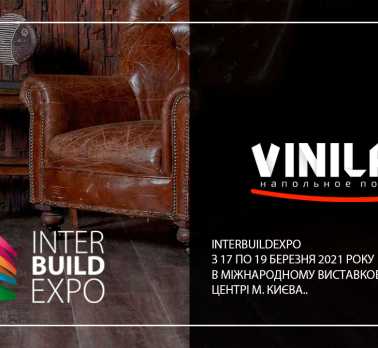 VINILAM на InterBuildExpo 2021